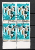 UNO Wien 1979 MiNr.5 4er Block Gest. Donaupark Wien UNO ( 305)NP - Used Stamps