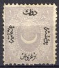 Turkey/Turquie/Türkei 1867, Unissued Star & Crescent *, MH, Surch: Type II - Ongebruikt