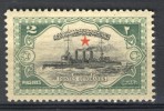 Turkey/Turquie/Türkei 1914, Boat - Ship - Steamer *, MLH - Unused Stamps