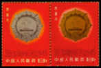 1981 CHINA J66 QUALITY MONTH 2V - Neufs