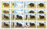 BULGARIA / Bulgarie 1988 ANIMALS - BEARS 6v. – MNH   Block Of Four - Ours