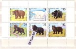 1988 ANIMALS - BEARS  S/M Of 6v. – MNH BULGARIA / Bulgarie - Ours