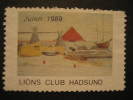 DENMARK 1989 Julen Hadsund Lions Club Lion Leones Leon Poster Stamp Label Vignette Viñeta - Rotary, Lions Club