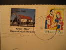 SWEDEN 1988 Kyrkor Mark Hajoms Kyrka On Card Lions Club Lion Leones Leon Poster Stamp Label Vignette Viñeta - Rotary, Lions Club