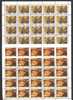Jugoslawien – Yugoslavia 1994 Natl Museum And Theater Anniv Sheets; Hidden Mark ("engraver") In The Position #11 And #13 - Unused Stamps