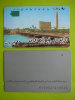 Egypt Phonecard #068 - Egitto