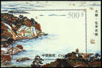 1995-12 CHINA TAI HU LAKE MS - Neufs