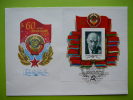 USSR Russia 1982  V. Lenin Coat Of Arms Flag S/s FDC - FDC