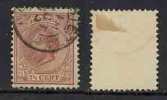 PAYS BAS / 1872-1888 # 20 GUILLAUME III - 7 1/2  C. BRUN ROUGE OBLITERE / COTE 22.50 (ref T378) - Usati