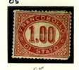 1875 - Regno -   Italia - Italy - Servizio - Unif. N. 5  NH. -  (W0208...) - Dienstmarken