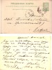 Bulgaria Bulgarie Bulgarien  Postal  Card Little Lion - Circulées /travel 1898 JAMBOL To Sofia - Storia Postale
