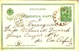 Bulgaria Bulgarie Bulgarien Postal Card FERDINAND I Circulées /travel 1902 Lovech To Sofia - Cartas & Documentos