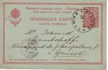 Bulgaria Bulgarie Bulgarien  Postal Card FERDINAND I  Circulées /travel 1904 Sofia To GENEVE - Briefe U. Dokumente