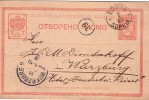 Bulgaria Bulgarie Bulgarien  Postal Card - Big Lion Circulées /travel 1897 Sofia To WURZBURG - Brieven En Documenten