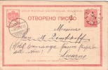 Bulgaria Bulgarie Bulgarien  Postal Card - Big Lion Circulées /travel 1900 Sofia To  LOCARNO - Covers & Documents