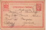 Bulgaria Bulgarie Bulgarien  Postal Card - Big Lion Circulées /travel 1894 LOVETCH To  GENEVA - Briefe U. Dokumente