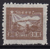 China Chine People´s Republic (East China) 1949 Mi. 20 A     5 $ Train & Postal Runner MNG - Autres & Non Classés