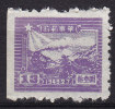 China Chine People´s Republic (East China) 1949 Mi. 22 A     13 $ Train & Postal Runner MNG - Andere & Zonder Classificatie