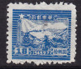 China Chine People´s Republic (East China) 1949 Mi. 23 A     18 $ Train & Postal Runner MNG - Altri & Non Classificati
