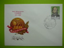 Russia USSR 1981 V. Lenin´s Father I. N. Ulianov FDC # - FDC