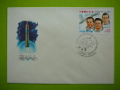 Russia USSR 1981 Space FDC # - FDC