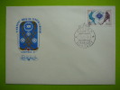 USSR Russia 1981 Sport World Hockey Championship  FDC - FDC