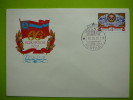 Russia USSR 1981 Adzharia  FDC # - FDC