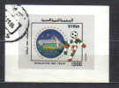 Syria Sport Soccer Stadium Block 1990  FU - 1990 – Italie