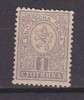 L1023 - BULGARIE BULGARIA Yv N°28 * - Unused Stamps