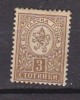 L1025 - BULGARIE BULGARIA Yv N°30 * - Ungebraucht