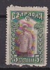 L1045 - BULGARIE BULGARIA Yv N°82 * - Unused Stamps
