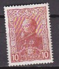 L1055 - BULGARIE BULGARIA Yv N°120 ** - Unused Stamps