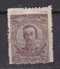 L1062 - BULGARIE BULGARIA Yv N°130 * - Neufs