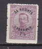 L1066 - BULGARIE BULGARIA Yv N°135 ** - Ungebraucht