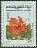 Asie - Kampuchea -  Yt 423 O 1983 Fleurs - Kampuchea