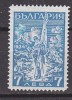 L1103 - BULGARIE BULGARIA Yv N°242 * - Ungebraucht