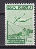 L1123 - BULGARIE BULGARIA Yv N°335 ** SPORT - Nuovi