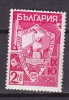 L1124 - BULGARIE BULGARIA Yv N°336 ** SPORT - Unused Stamps