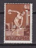 L1125 - BULGARIE BULGARIA Yv N°337 ** SPORT - Neufs