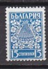 L1136 - BULGARIE BULGARIA Yv N°365 * - Unused Stamps