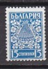 L1136 - BULGARIE BULGARIA Yv N°365 * - Ungebraucht