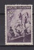 L1160 - BULGARIE BULGARIA Yv N°408 * - Nuovi