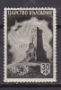 L1165 - BULGARIE BULGARIA Yv N°419 * - Ungebraucht