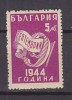 L1170 - BULGARIE BULGARIA Yv N°432 ** - Neufs