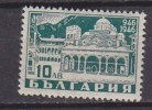 L1202 - BULGARIE BULGARIA Yv N°491 * - Unused Stamps