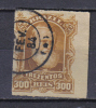 AP834 - BRASILE 1878 , Pedro II Yvert N. 44 Used - Usati