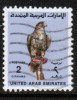 UNITED ARAB EMIRATES  Scott #  306  VF USED - Emirats Arabes Unis (Général)