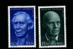 NORWAY/NORGE - 1997  SAEVERUD - VESAAS  SET   MINT NH - Nuevos