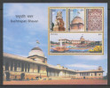 India 2011  RASHTRAPATI BHAWAN  Bloc Miniature Sheet  # 27127 S Indien Inde - Blocs-feuillets