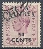 1950 OCC. INGLESE ERITREA BA USATO 50 C - RR9025-2 - Eritrée